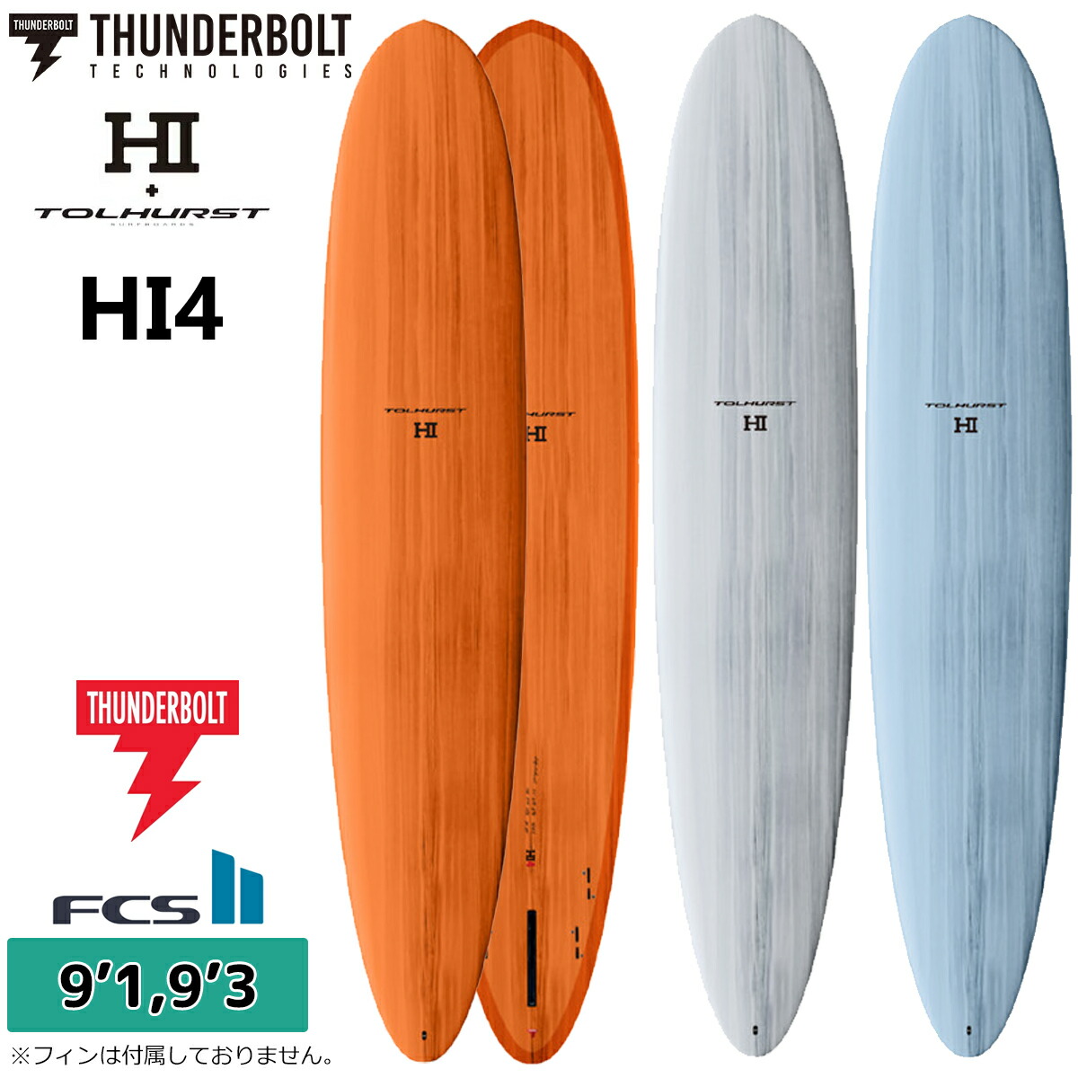 楽天市場】サンダーボルト サーフボードの通販