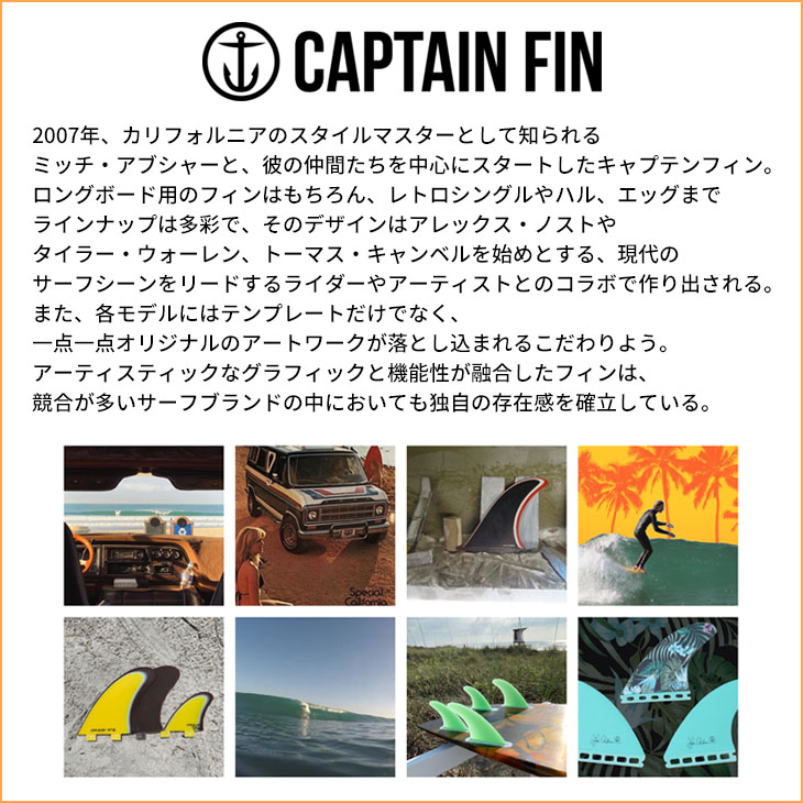 楽天市場】CAPTAIN FIN キャプテンフィン フィン Jeff McCallum