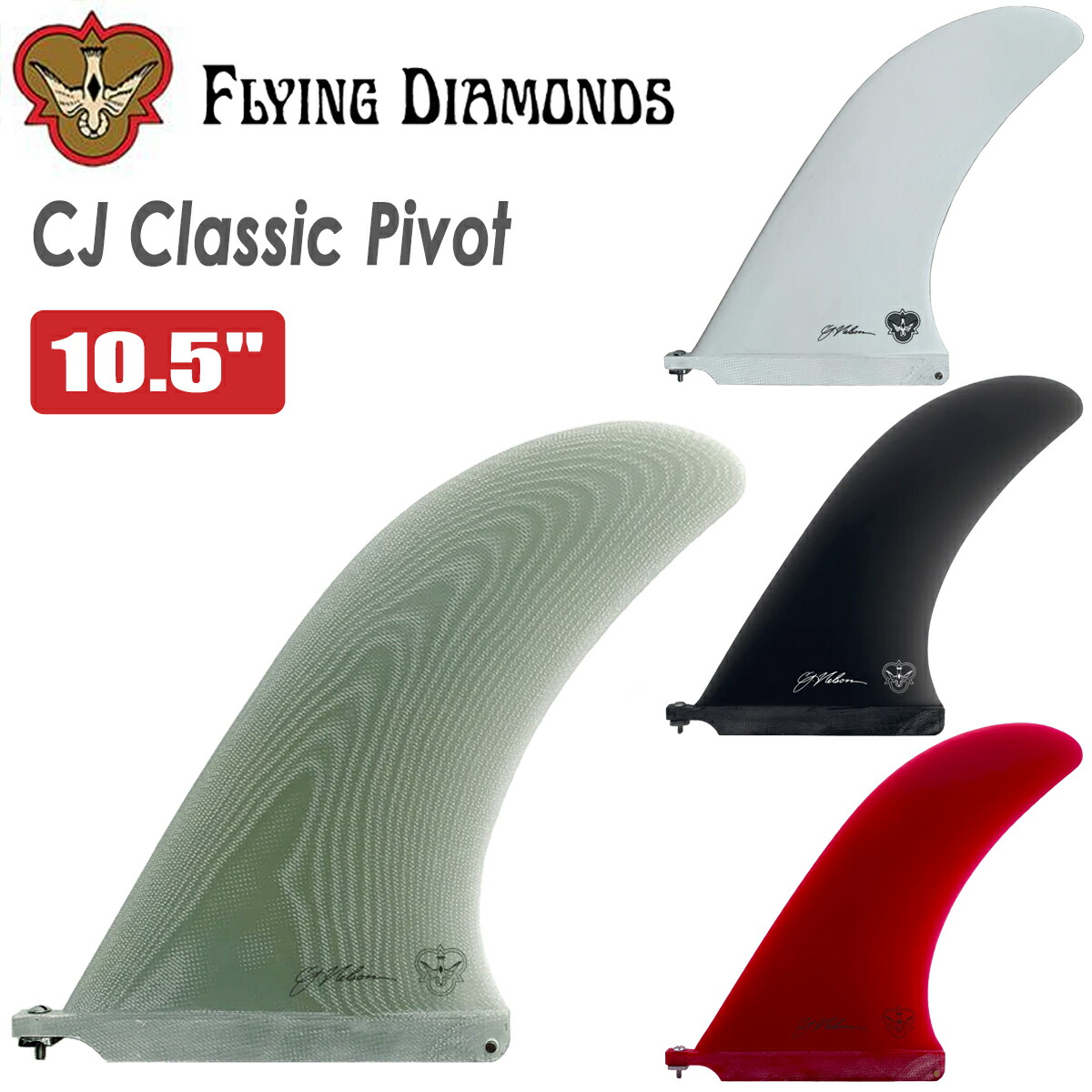 楽天市場】25 FLYING DIAMONDS フライングダイヤモンド フィン