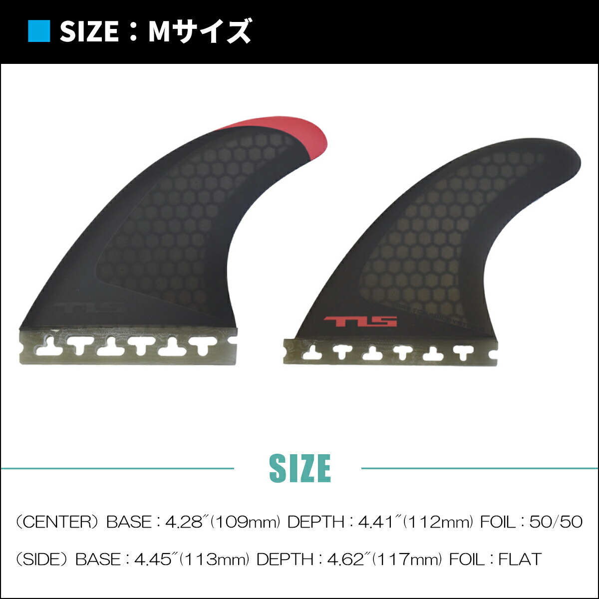 楽天市場】24 フューチャー フィン TLS TYPE-C FIN TRI MIDIUM FUTURE