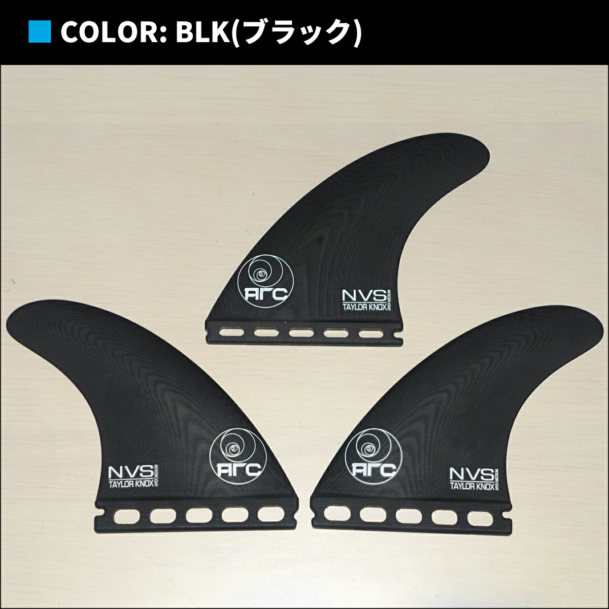 楽天市場】NVS フィン トライフィン スラスター テイラー・ノックス