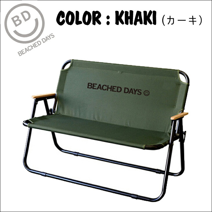楽天市場】BEACHED DAYS ビーチドデイズ 折りたたみベンチ Holding