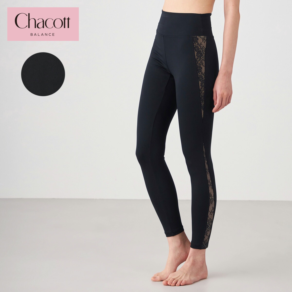 楽天市場】Chacott BALANCE チャコット ヨガウェア レギンス レース