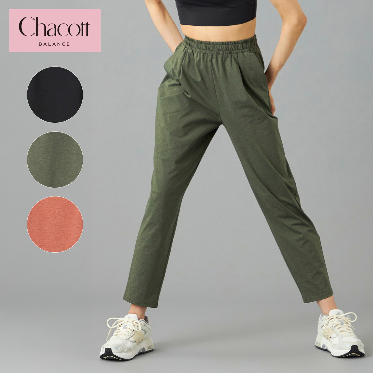 楽天市場】チャコット パンツの通販