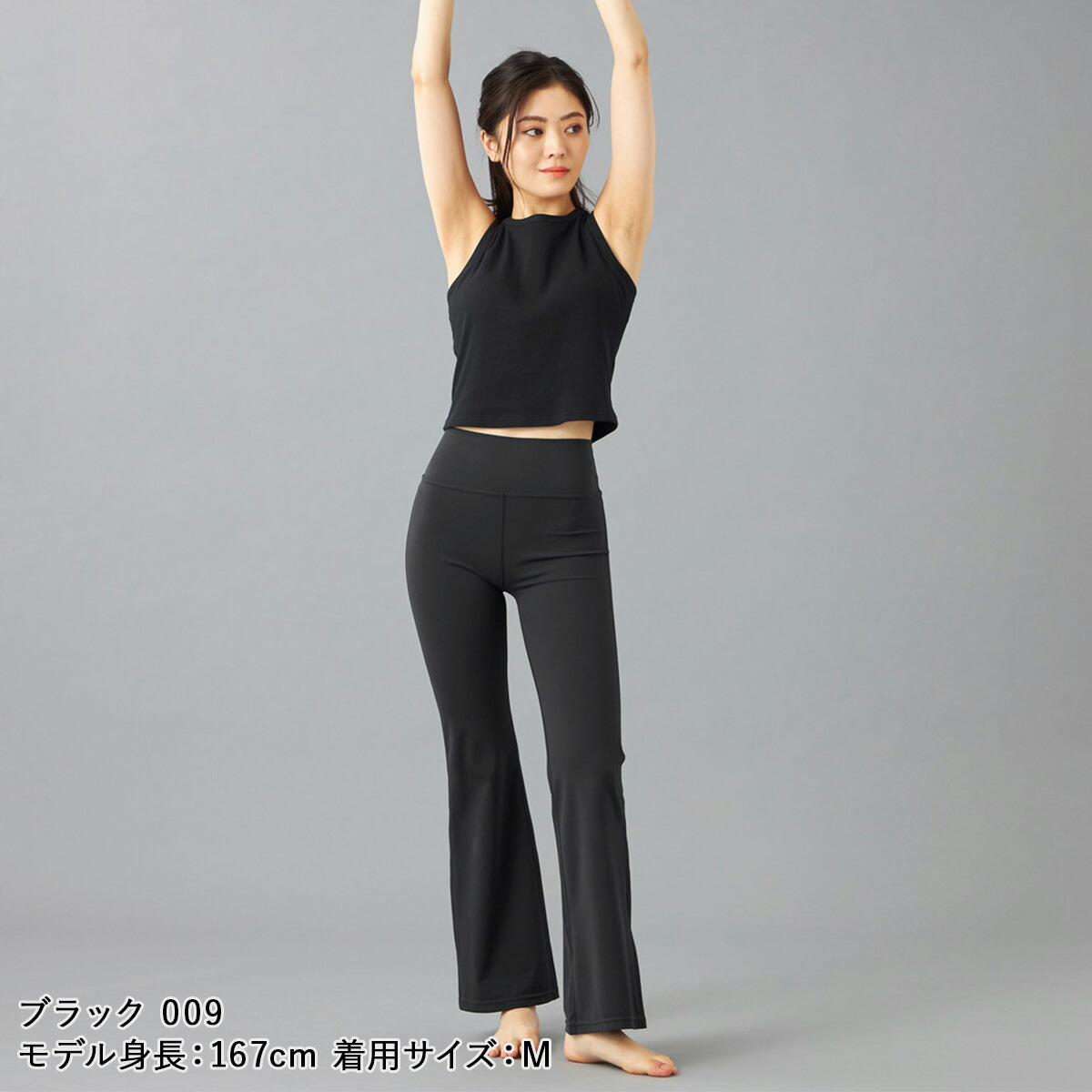 楽天市場】Chacott BALANCE チャコット ヨガウェア ボトムス Boost