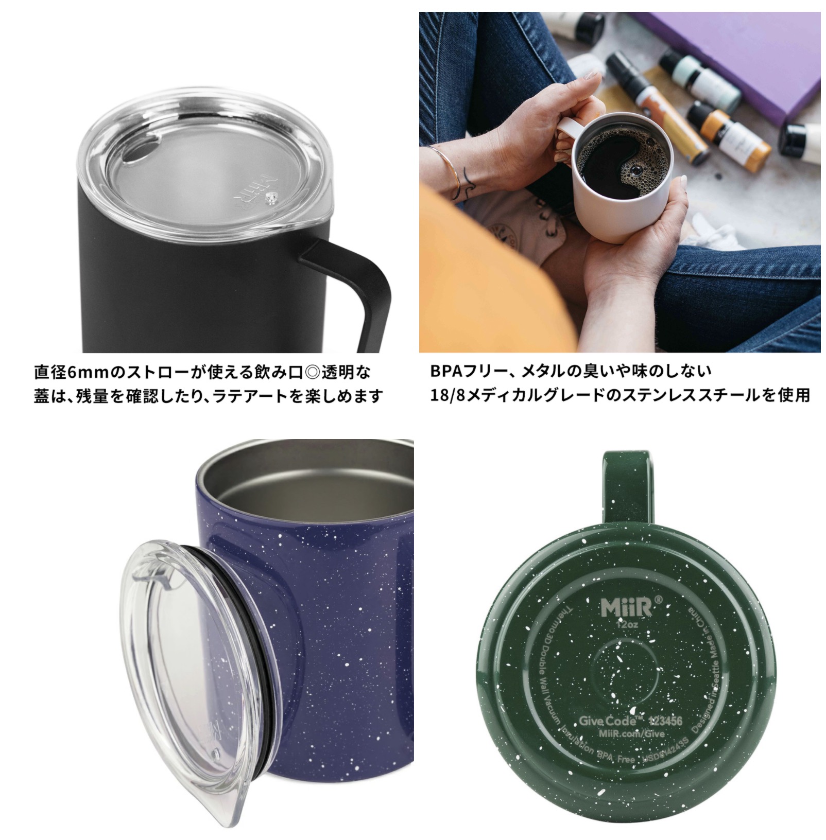 楽天市場】マグカップ 保温 蓋付き ミアー キャンプカップ 12oz(354ml