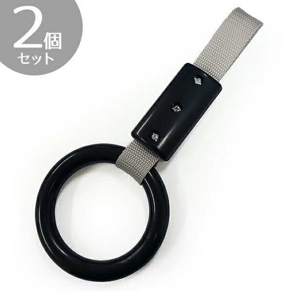 楽天市場】電車 マイ つり 革の通販