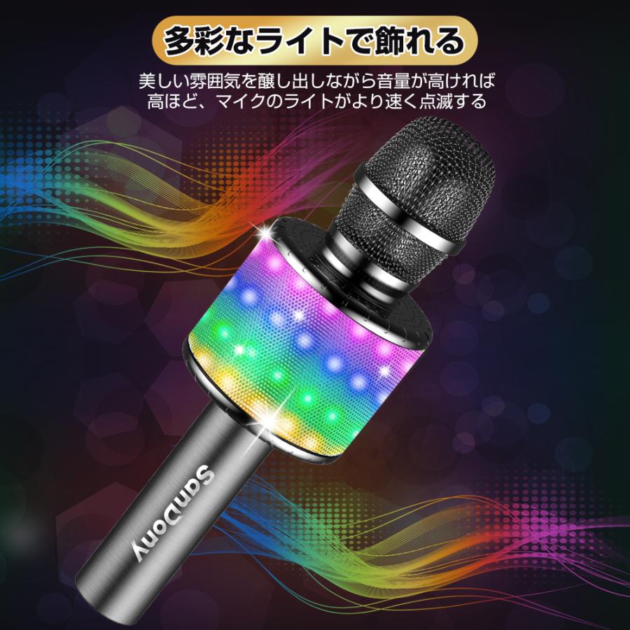 楽天市場】カラオケマイク bluetooth ワイヤレスマイク 家庭用 高音質