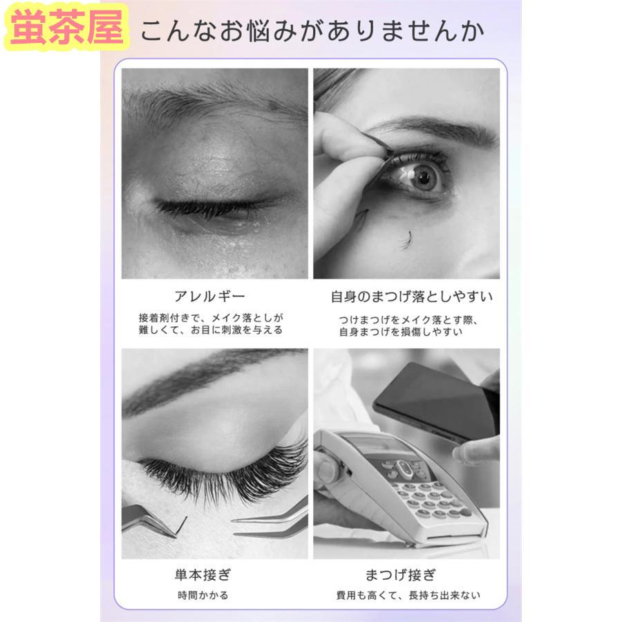 楽天市場】磁気 つけまつげ マグネット式 3dつけまつ毛 磁石つけまつげ