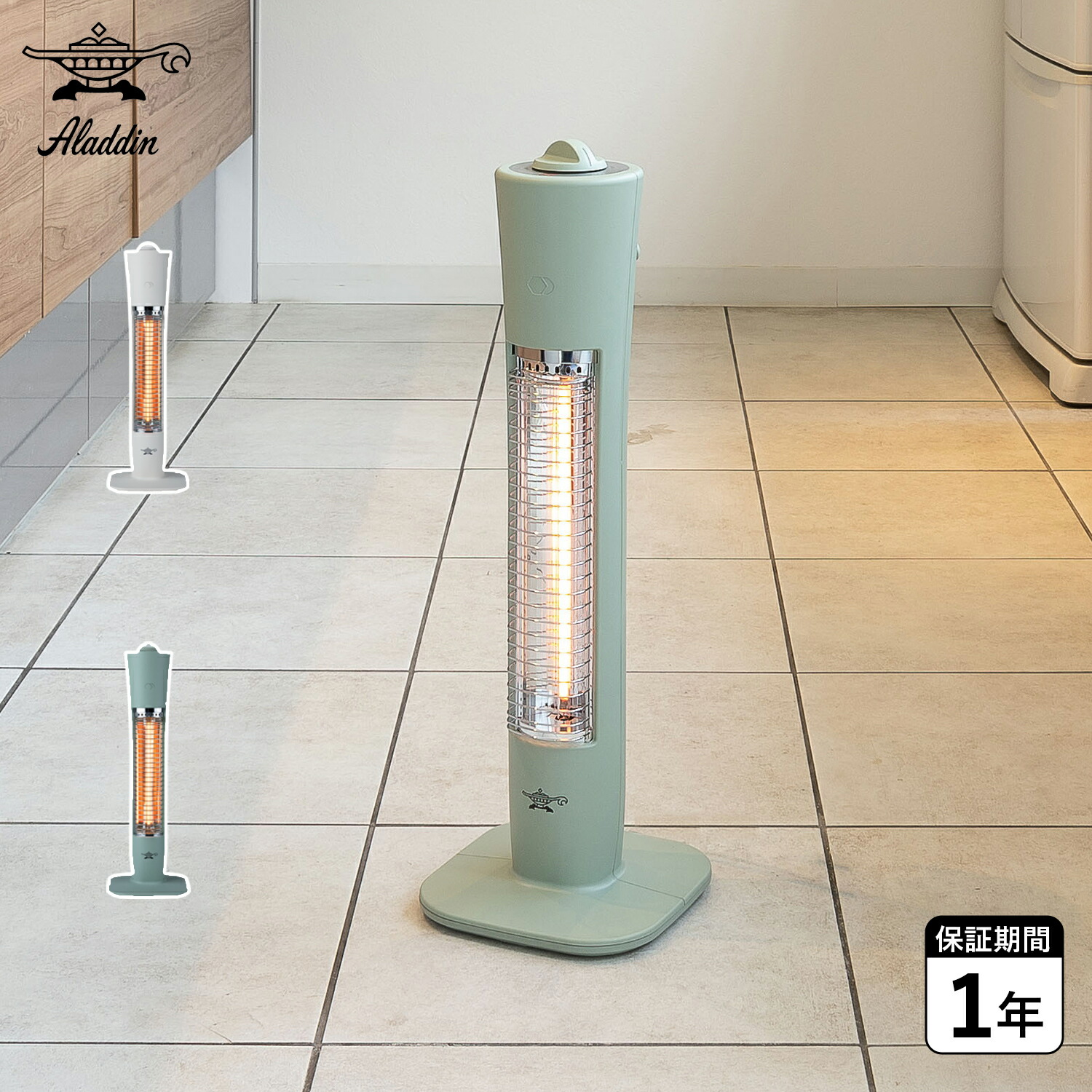 楽天市場】Aladdin アラジン グラファイトヒーター ストーブ ヒーター