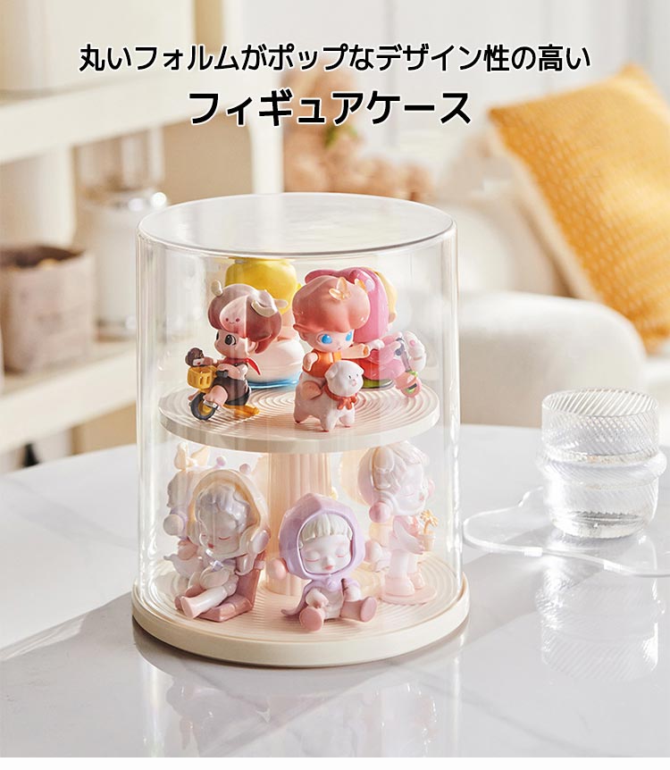 楽天市場】コレクションケース 卓上 フィギュア ケース 360度回転 2段