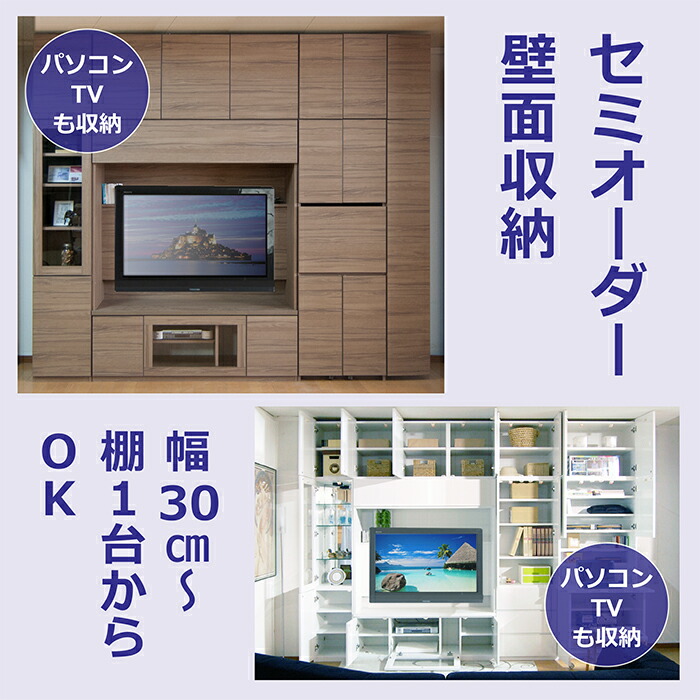 楽天市場】壁面収納 FW mini 140-TV テレビ台 つっぱり 本棚 デスク TV