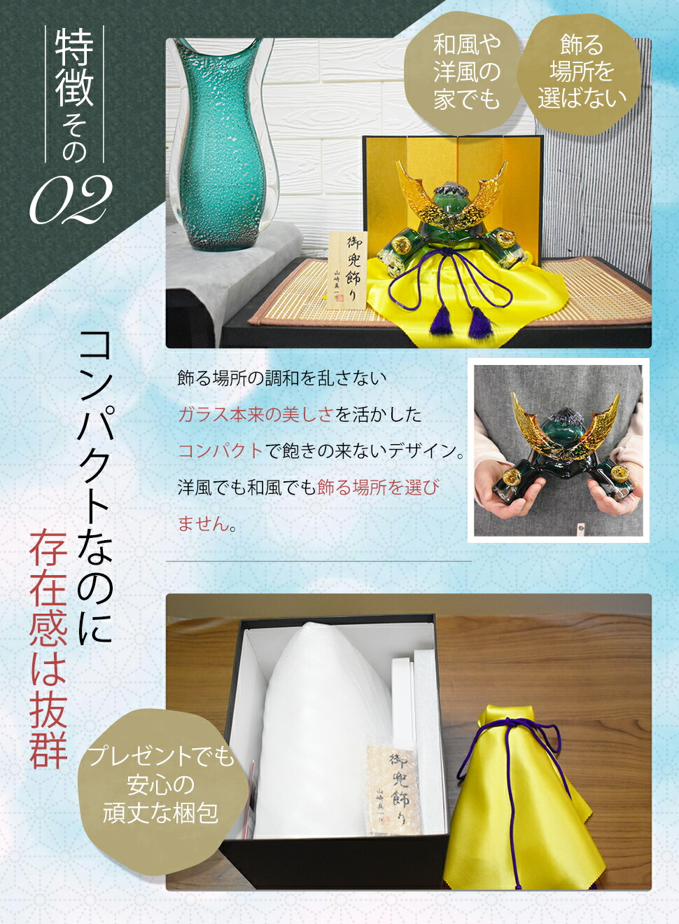 楽天市場】ガラスの兜飾り GK-11 兜 かぶと ガラス コンパクト ミニ