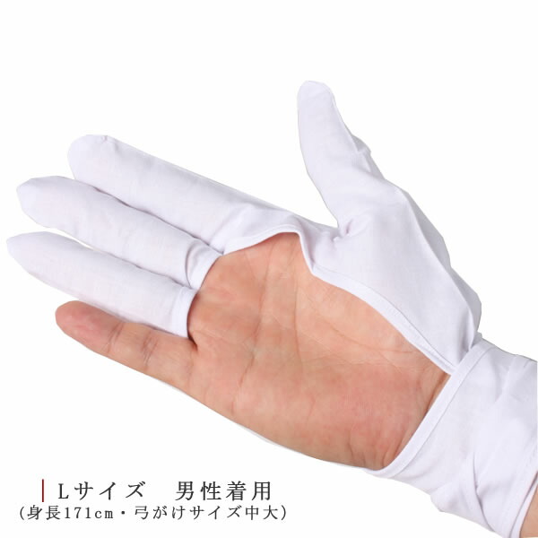 楽天市場】弓道 かけ 下かけ 下がけ『手首長モデル』 四つ下がけ 翠山