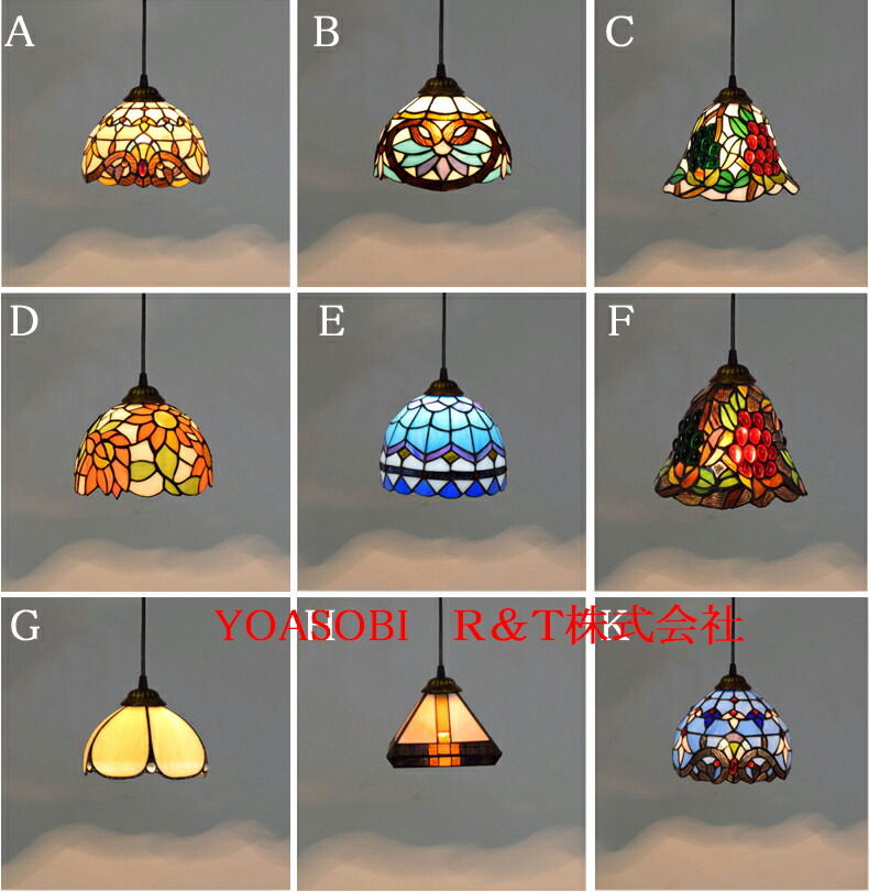 楽天市場】ペンダントライト 天井照明 照明 ステンドグラス シーリング
