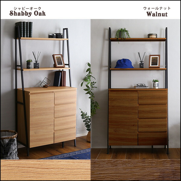 楽天市場】【レビュー特典】 ヴィンテージ風チェストラック 扉