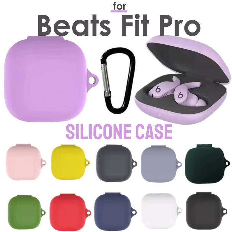 楽天市場】【全11色】Beats Fit Proケース シリコン カバー Beats Fit