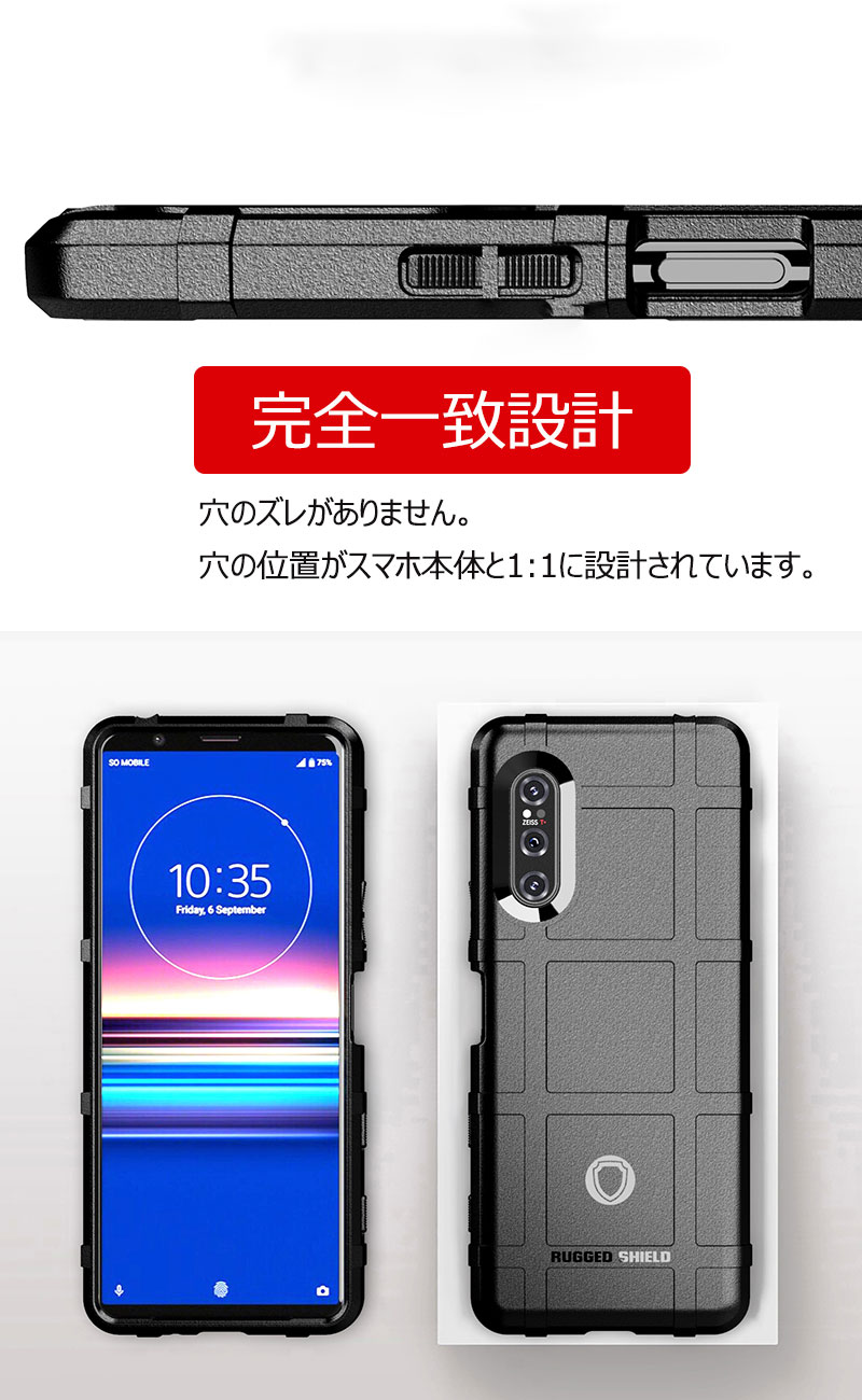 楽天市場】スマホケース Xperia 5 II ケース 背面保護 Xperia 5 II