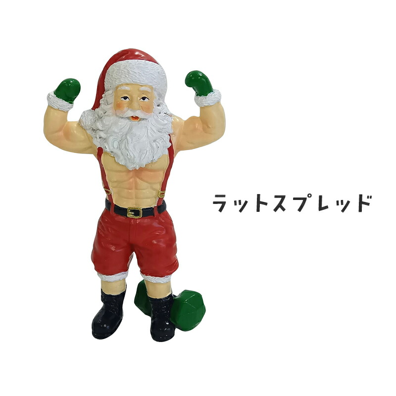 楽天市場】サンタマッソー santa claus muscle キーストーン 置物