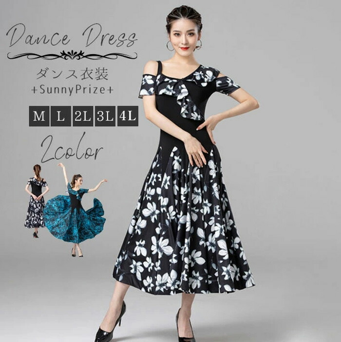 楽天市場】チャコット 社交 ダンス ドレスの通販