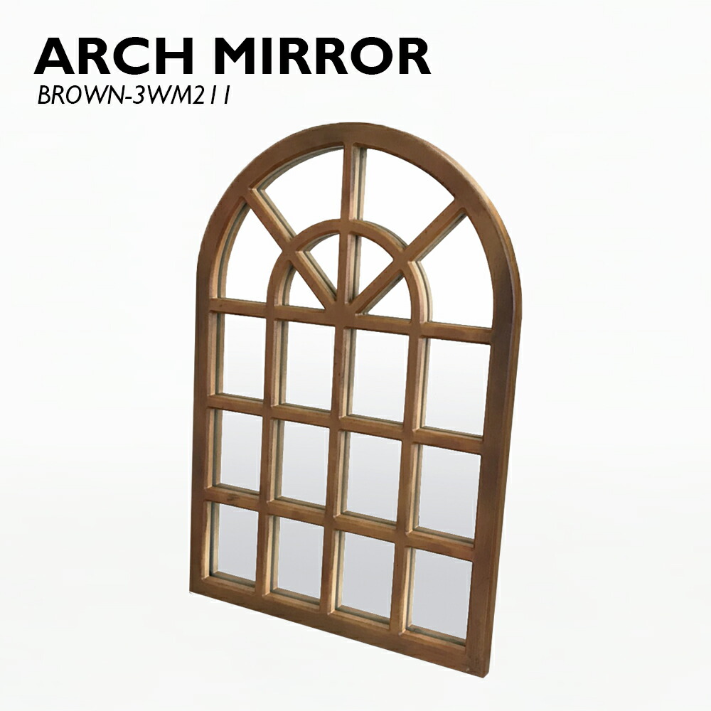 楽天市場】アーチ型ミラー ブラウン ウォールミラー ミラー 鏡