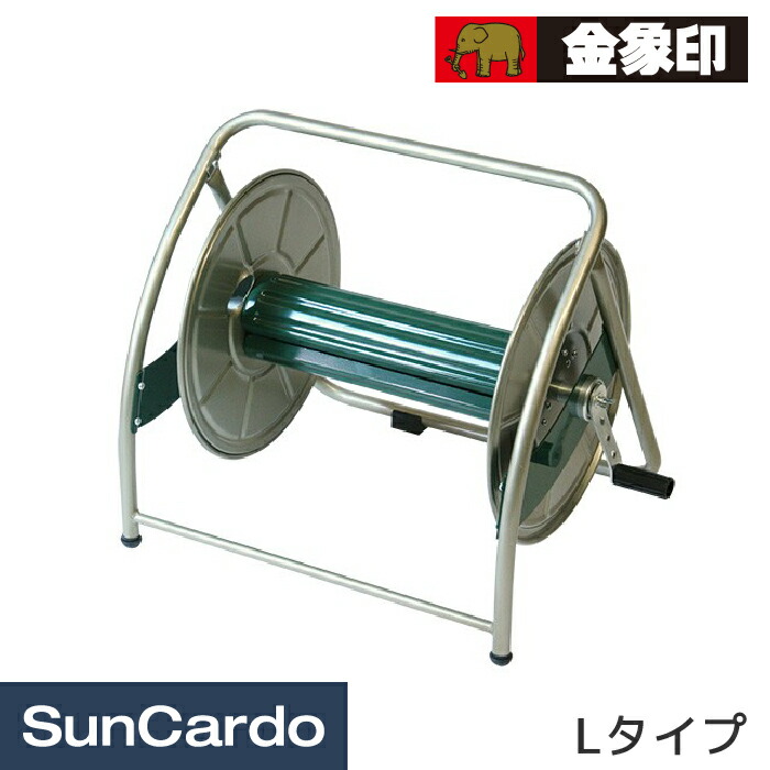 ホースリール メタル リール ホース 152802」の人気商品一覧 | 安い