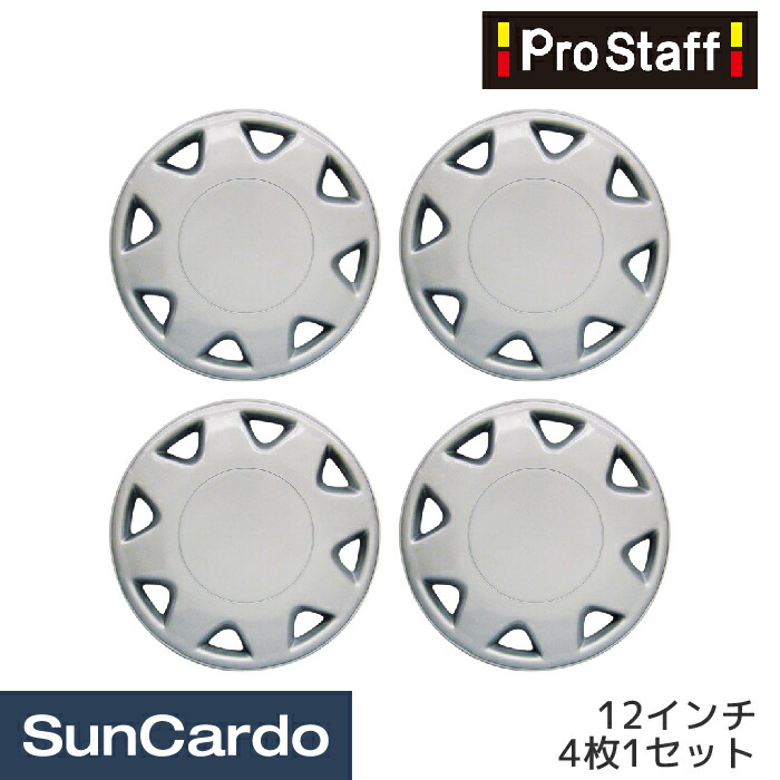 楽天市場】【楽天スーパーSALE期間P最大29倍】ホイールカバー ホイール