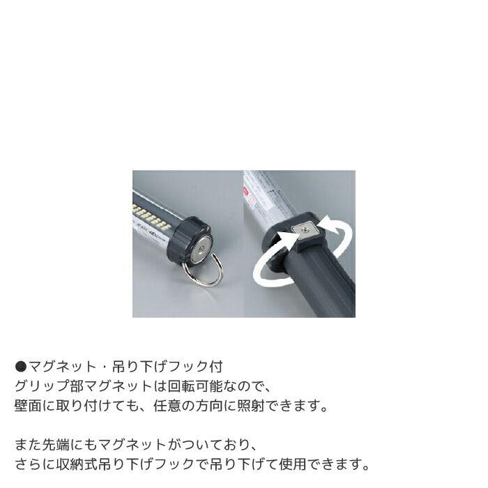 楽天市場】【楽天スーパーSALE期間P最大29倍】LED ワークライト 作業灯