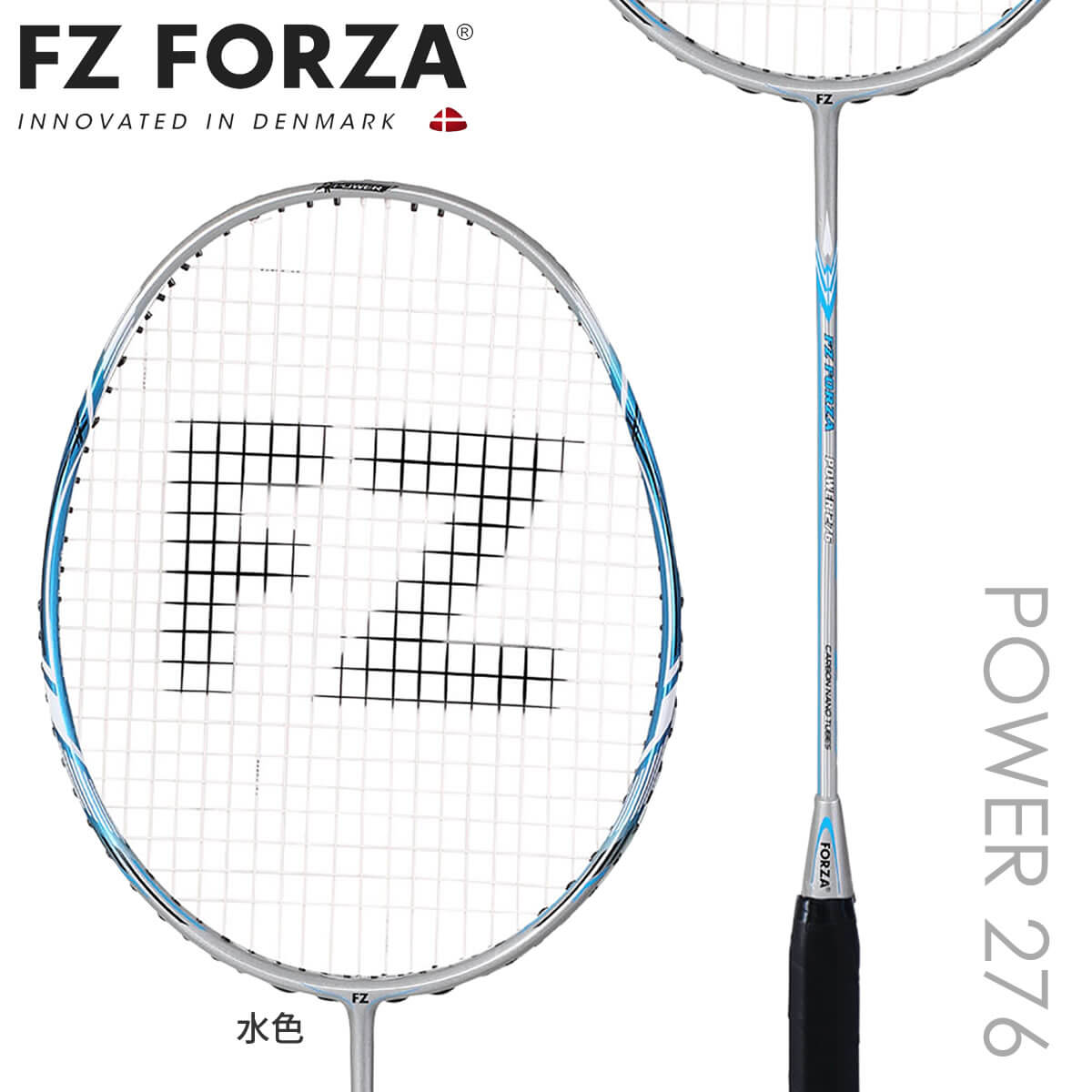 楽天市場】【超特価】FZ FORZA POWER 276(P276) バドミントンラケット