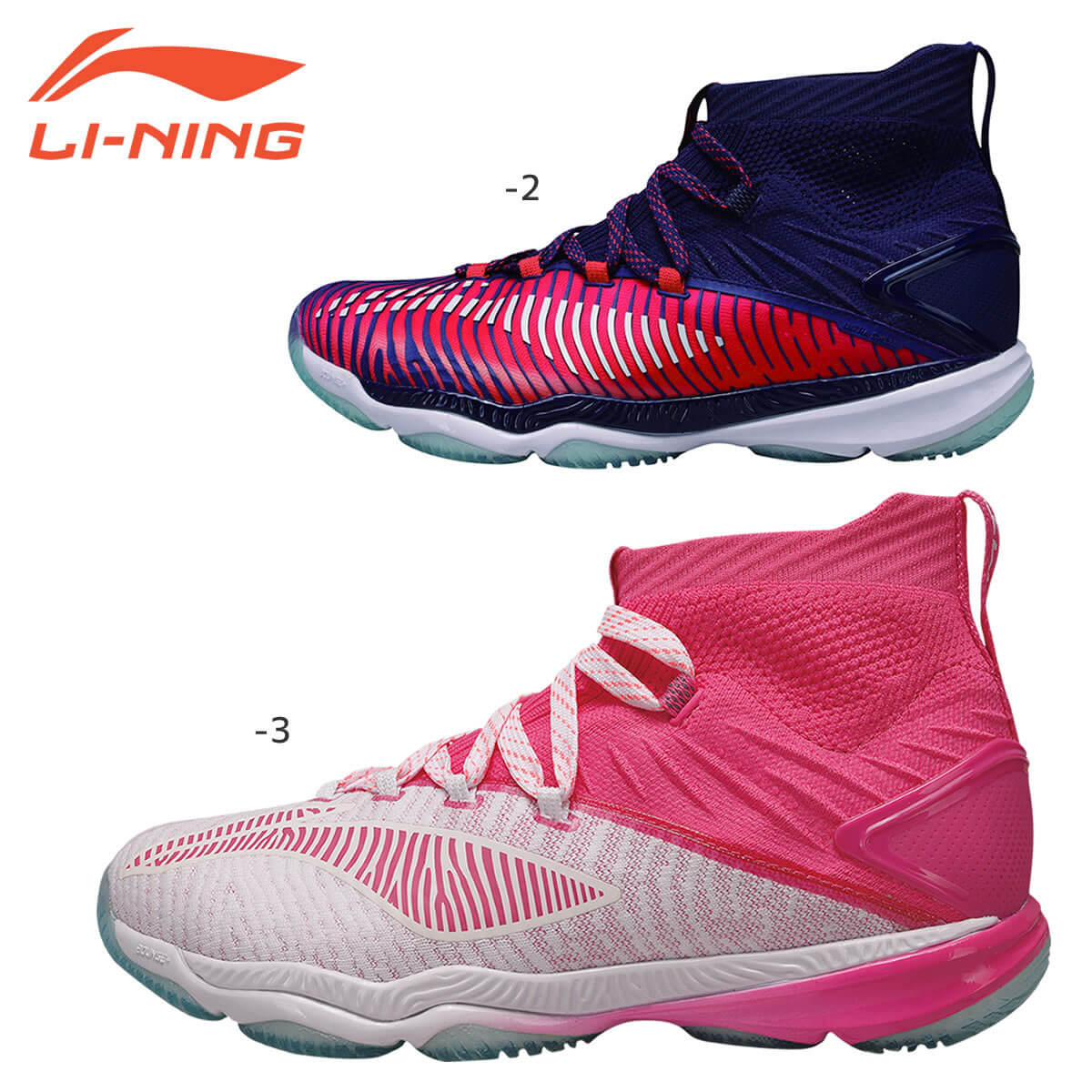 楽天市場】LI-NING AYAP002 サポーター付 バドミントンシューズ