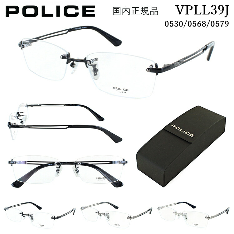 眼鏡 めがね リムレス ツーポイント」の人気商品一覧 | 安い商品を通販