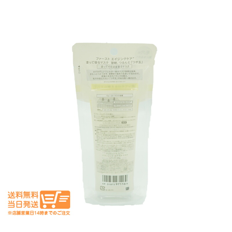 楽天市場】まとめ買いがお得 2個セット エリクシール ルフレ