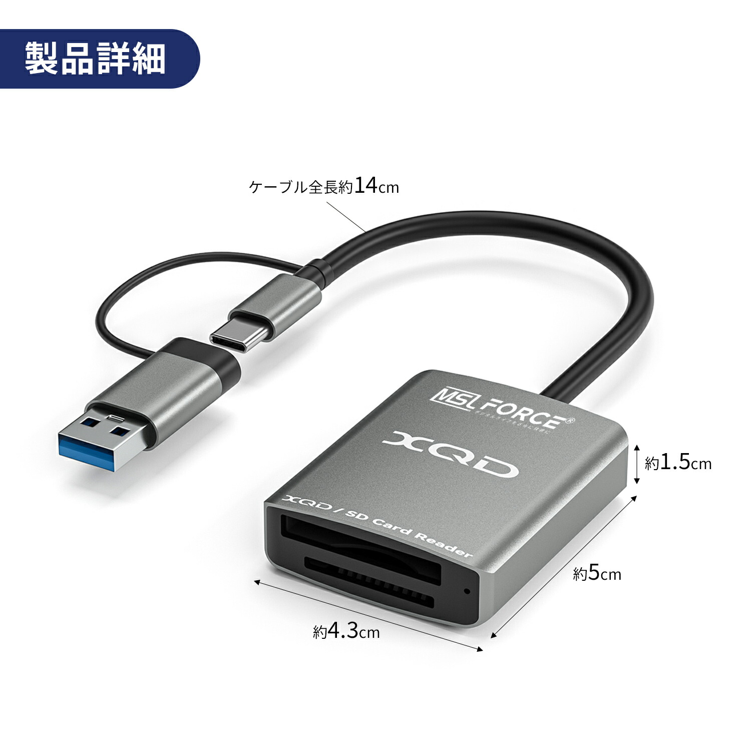 楽天市場】【最大600円OFFクーポン】XQD SD 2in1 カードリーダー USB-A