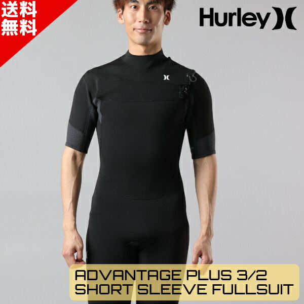 hurley ウェットスーツ」の人気商品一覧 | 安い商品を通販サイトから