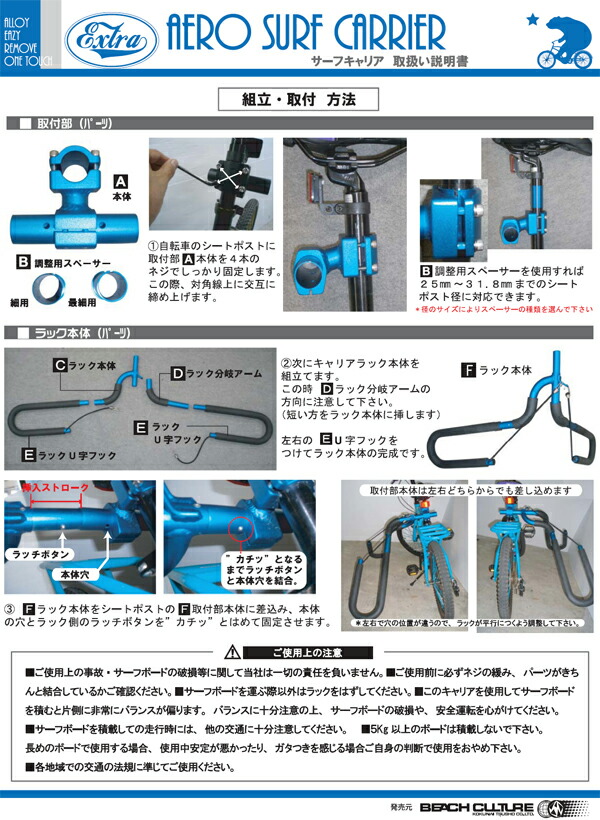 楽天市場】送料無料 EXTRA エクストラ エキストラ キャリア ラック