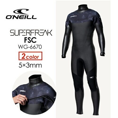 楽天市場】送料無料 O'neill オニール ウェットスーツ セミドライ 21fw