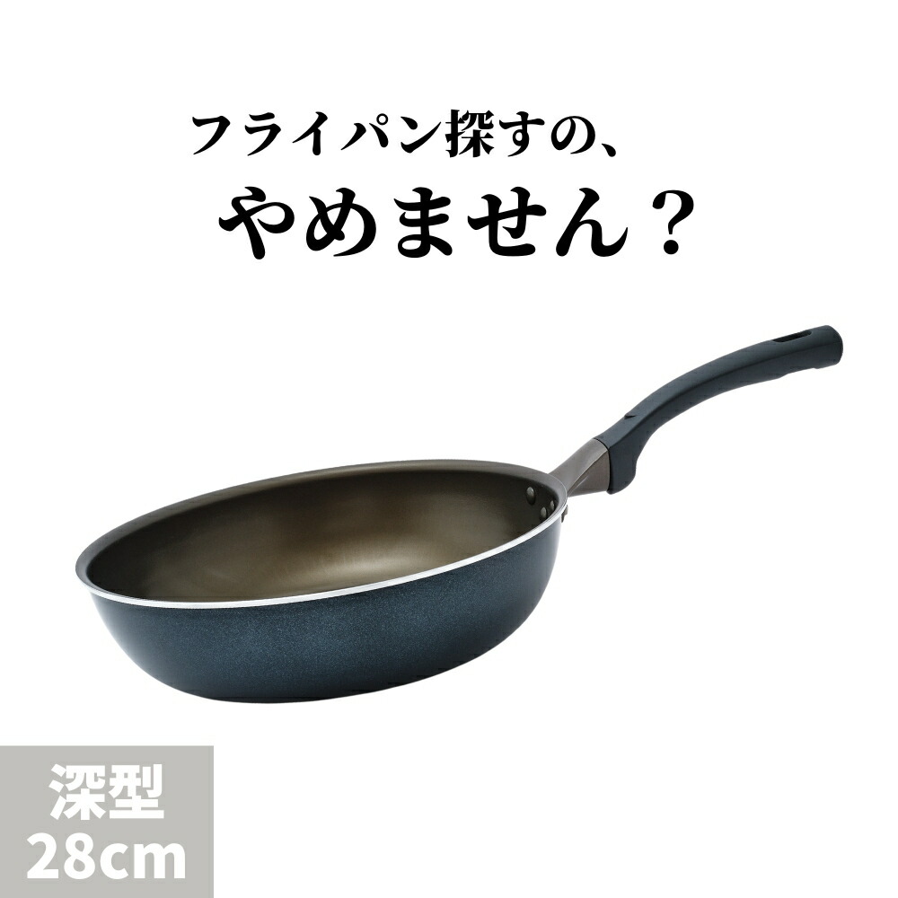 楽天市場】＼スルッと 長持ち☆1年保証／SURUTTO フライパン 20cm 26cm