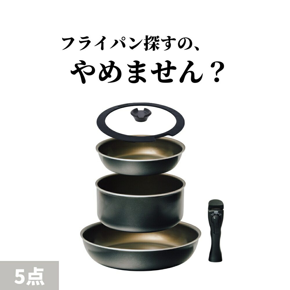 楽天市場】＼スルッと 長持ち☆1年保証／SURUTTO フライパン 鍋 セット