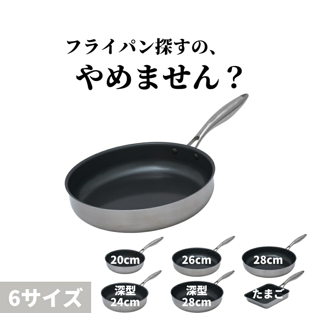 楽天市場 | SURUTTO公式ストア 楽天市場店 - フライパンを販売しております
