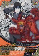 楽天市場】カードダス ナルトの通販