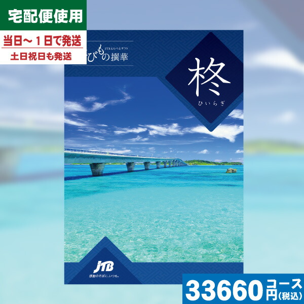 楽天市場】【あす楽/土日祝日も発送】【安心の宅配便/送料無料