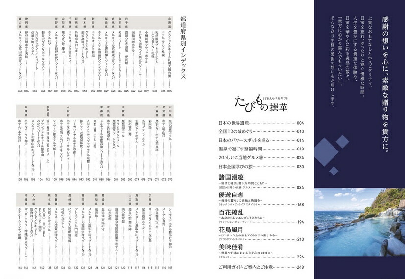 楽天市場】【あす楽/土日祝日も発送】【安心の宅配便/送料無料