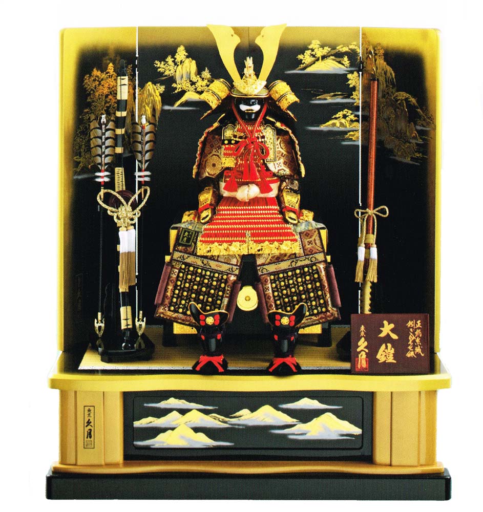 五月人形 久月 鎧」の人気商品一覧 | 安い商品を通販サイトから探す