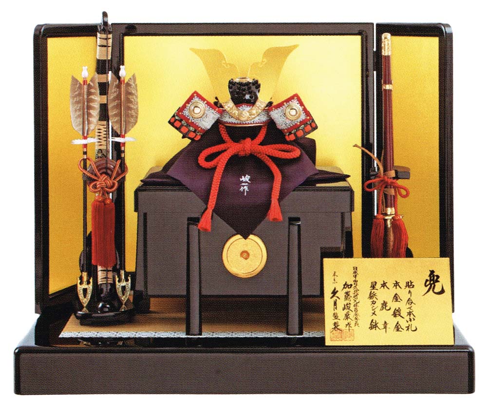 加藤峻厳」の人気商品一覧 | 安い商品を通販サイトから探す - 価格.com