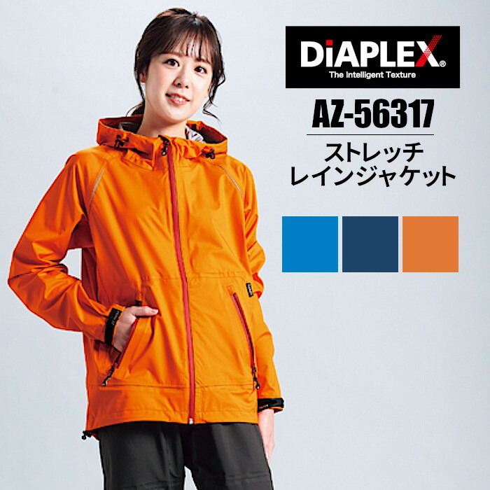 楽天市場】カッパ レインウェア レインジャケット 雨具 ジャケット