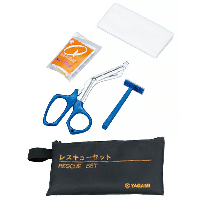 楽天市場】AED CPR レスキューセット 4695600 ヤガミ : SUZUMORI