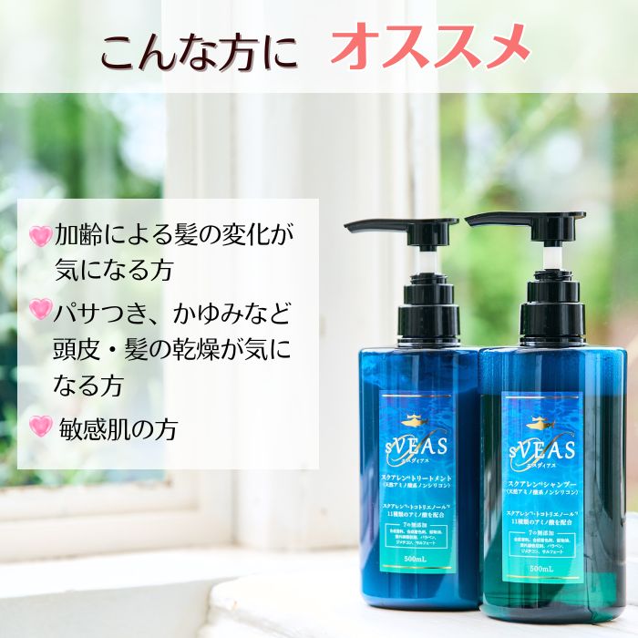 楽天市場】エスヴィアス ホワイトデー ヘアケアギフト シャンプー