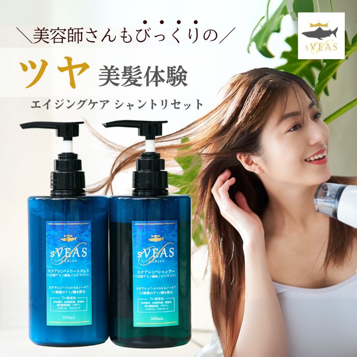 楽天市場】エスヴィアス ホワイトデー ヘアケアギフト シャンプー