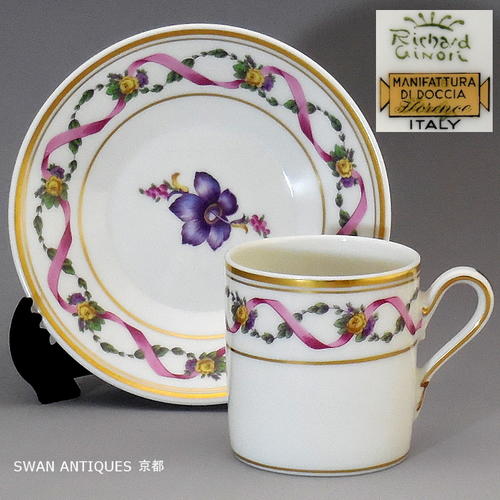 楽天市場】リチャードジノリ Richard Ginori インペロジュリエッタ