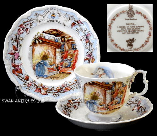 楽天市場】【ロイヤルドルトン】 Royal Doulton ブランブリーヘッジ